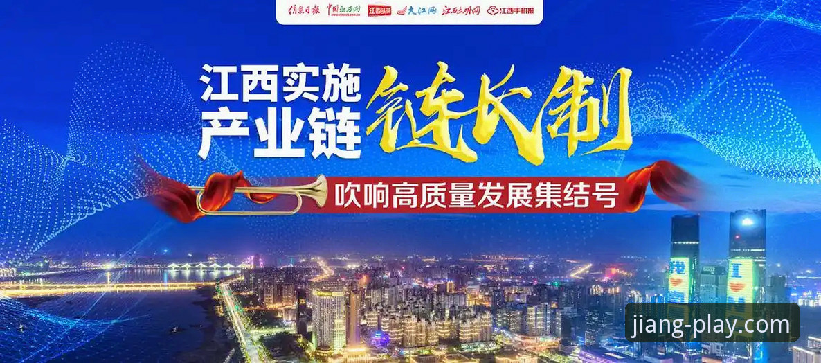 大江体育登录怎么下载？3个高效获取最新版本的方法