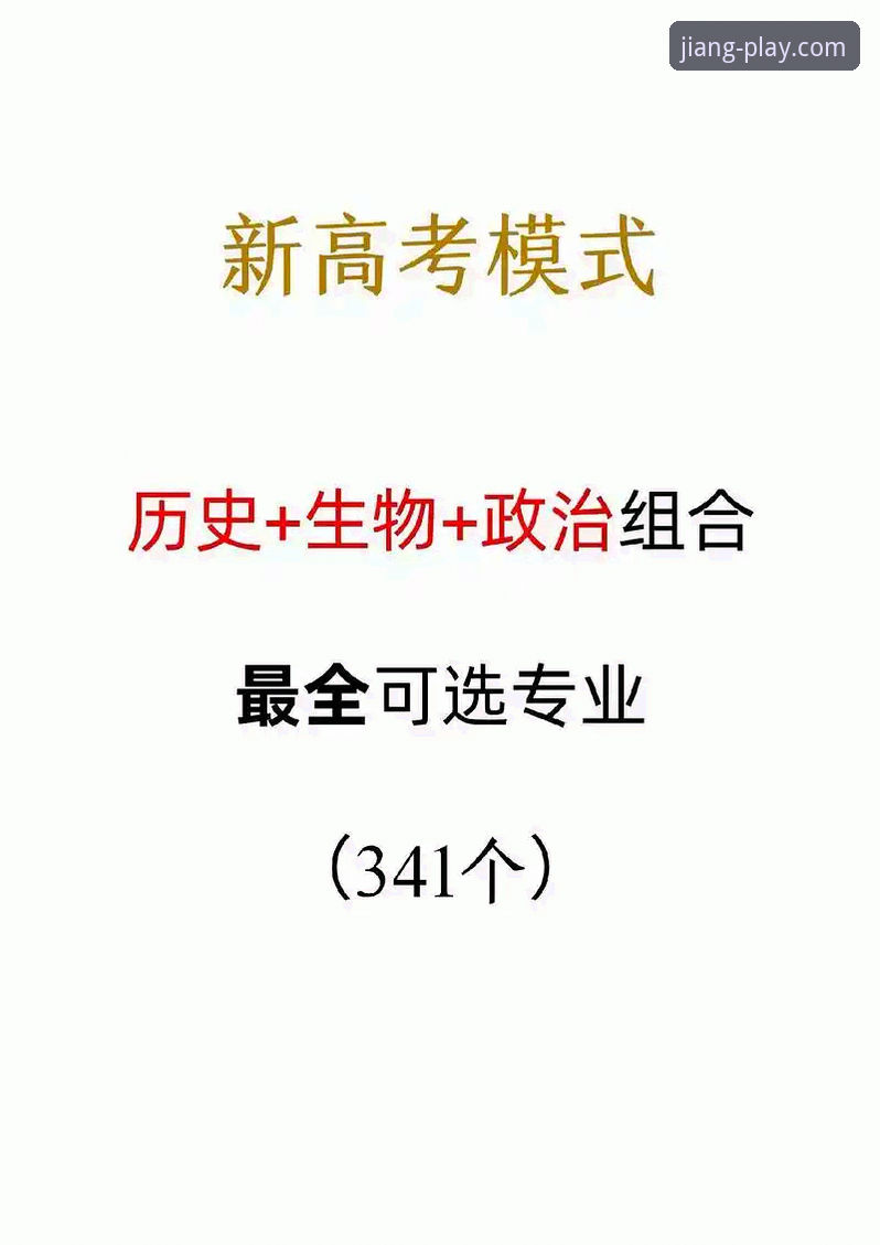 大江体育靠谱吗功能详解 大江体育靠谱吗功能详解:从专业角度分析平台核心优势